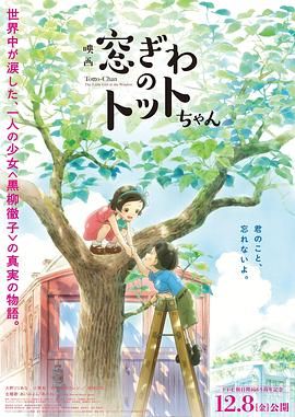 白浊女教师
