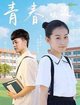 白浊女教师