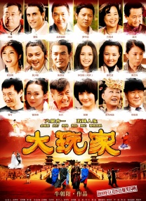 白浊女教师
